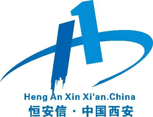 西安恒安信電子信息技術與恒安電氣 創新驅動，引領智能電氣新時代